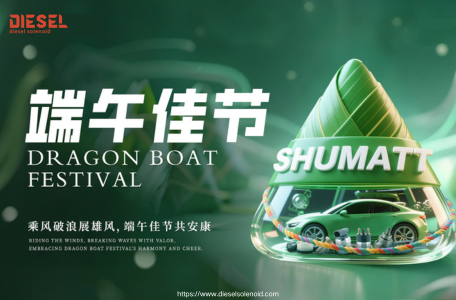 Diesel Diesel Solenoid Valve - Blog