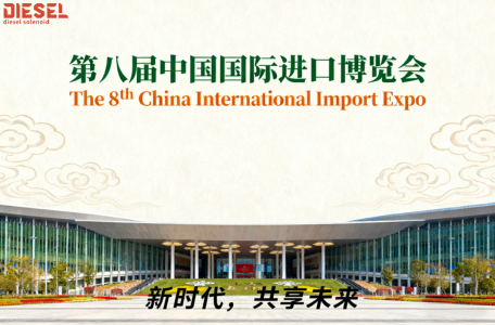 Embrace the CIIE Spirit: Global Deals with 294701-0145 and 294715-0087